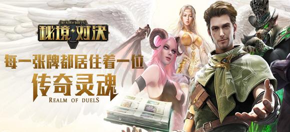 召唤神龙万宁版祖龙