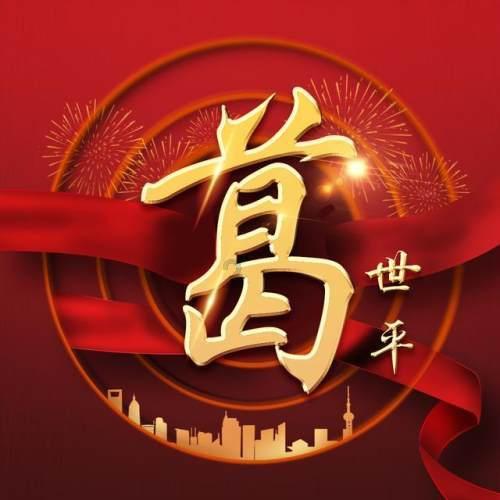 更改网络类型