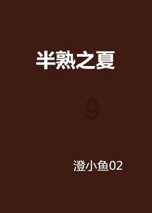 雷火官方网站入口